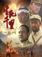 一本伊人